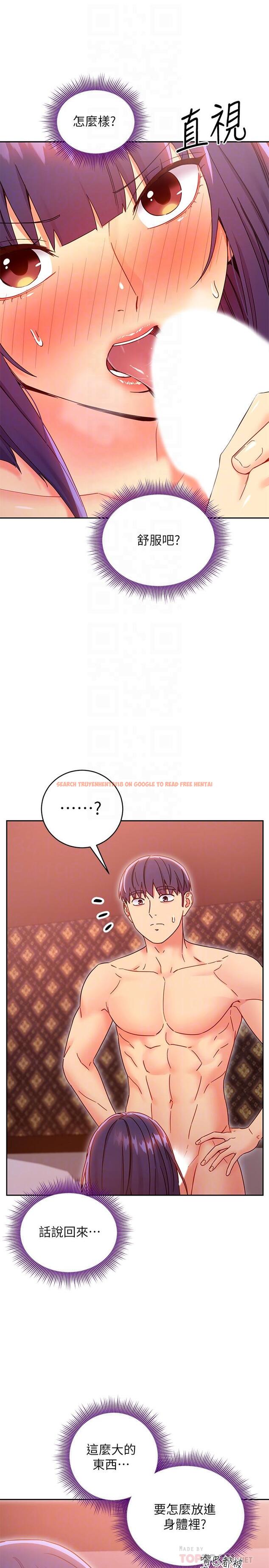 查看漫画繼母的朋友們 - 第76話-能用嘴巴幫我嗎 - sayhentaiz.net中的541618图片