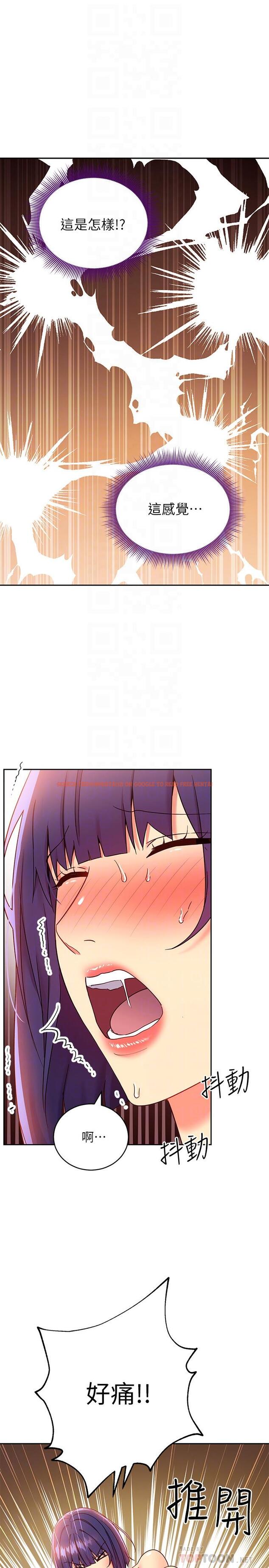 查看漫画繼母的朋友們 - 第76話-能用嘴巴幫我嗎 - sayhentaiz.net中的541626图片