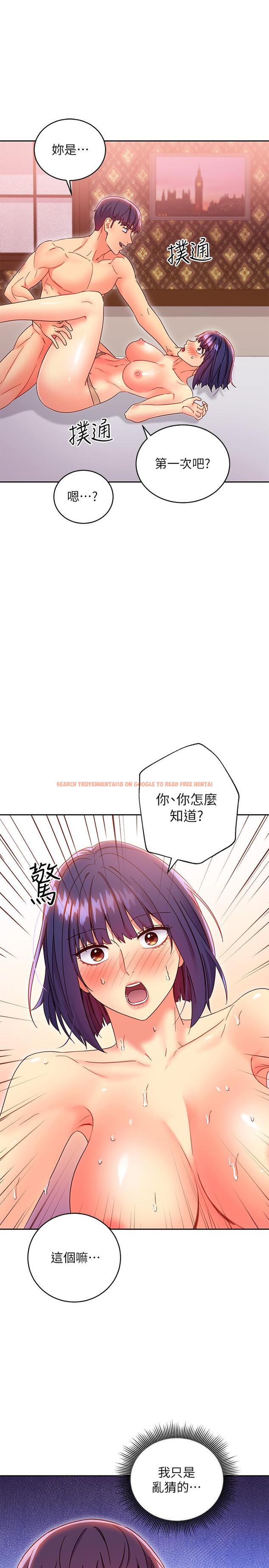 查看漫画繼母的朋友們 - 第76話-能用嘴巴幫我嗎 - sayhentaiz.net中的541630图片