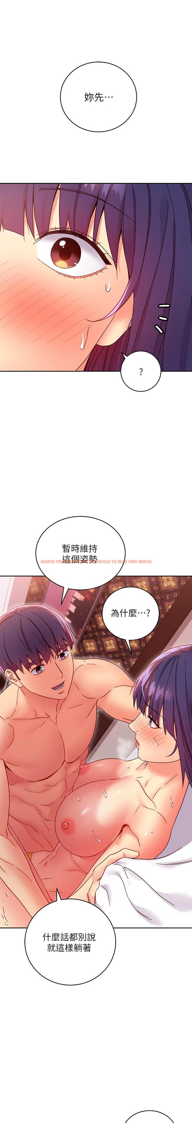查看漫画繼母的朋友們 - 第76話-能用嘴巴幫我嗎 - sayhentaiz.net中的541634图片