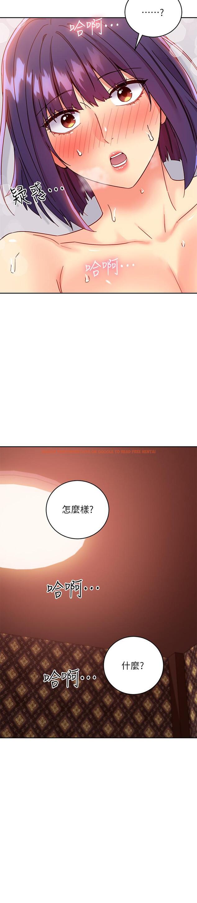 查看漫画繼母的朋友們 - 第76話-能用嘴巴幫我嗎 - sayhentaiz.net中的541635图片