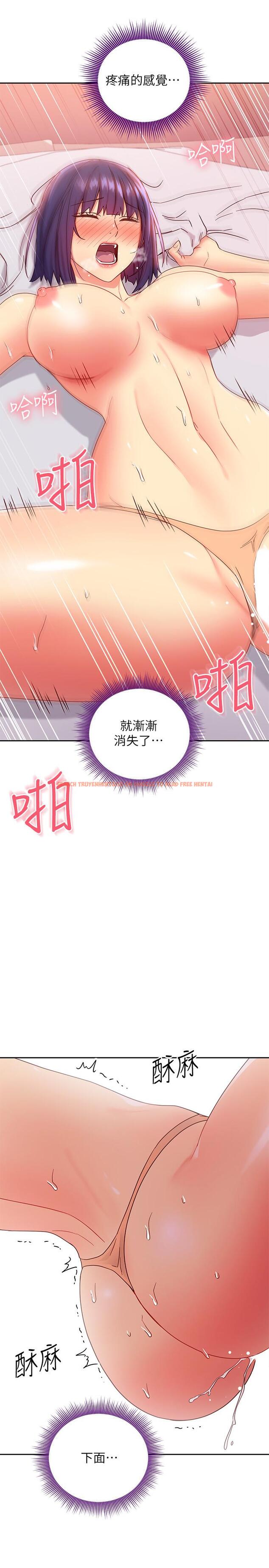 查看漫画繼母的朋友們 - 第76話-能用嘴巴幫我嗎 - sayhentaiz.net中的541640图片