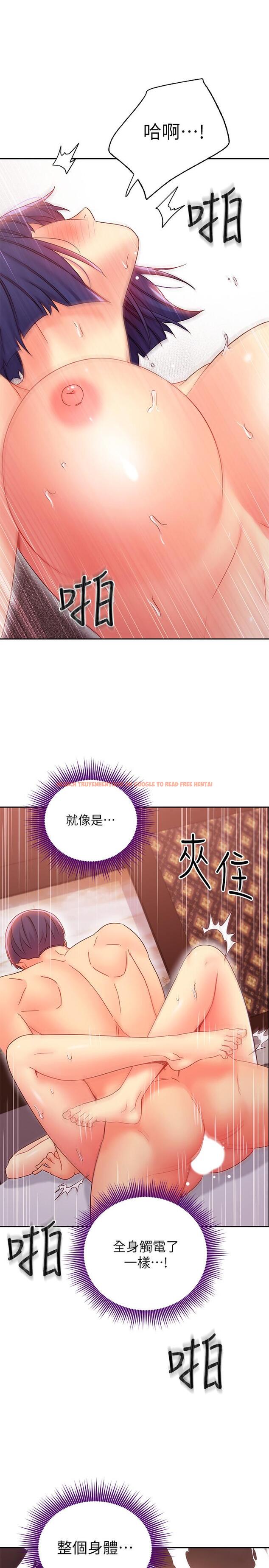 查看漫画繼母的朋友們 - 第76話-能用嘴巴幫我嗎 - sayhentaiz.net中的541642图片