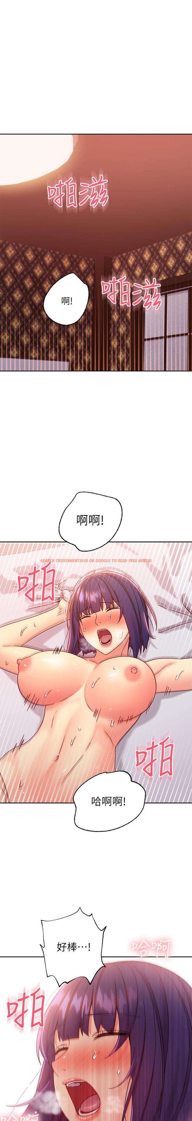 查看漫画繼母的朋友們 - 第77話-這個姿勢好害羞 - sayhentaiz.net中的543541图片