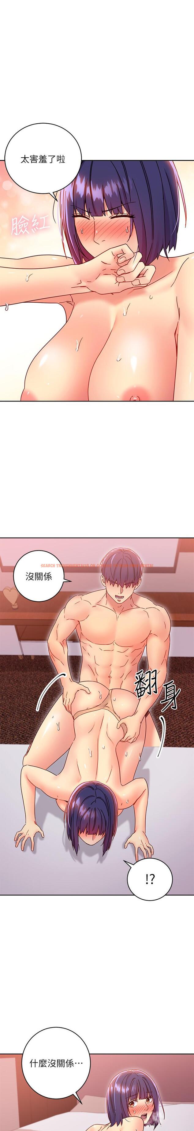 查看漫画繼母的朋友們 - 第77話-這個姿勢好害羞 - sayhentaiz.net中的543545图片