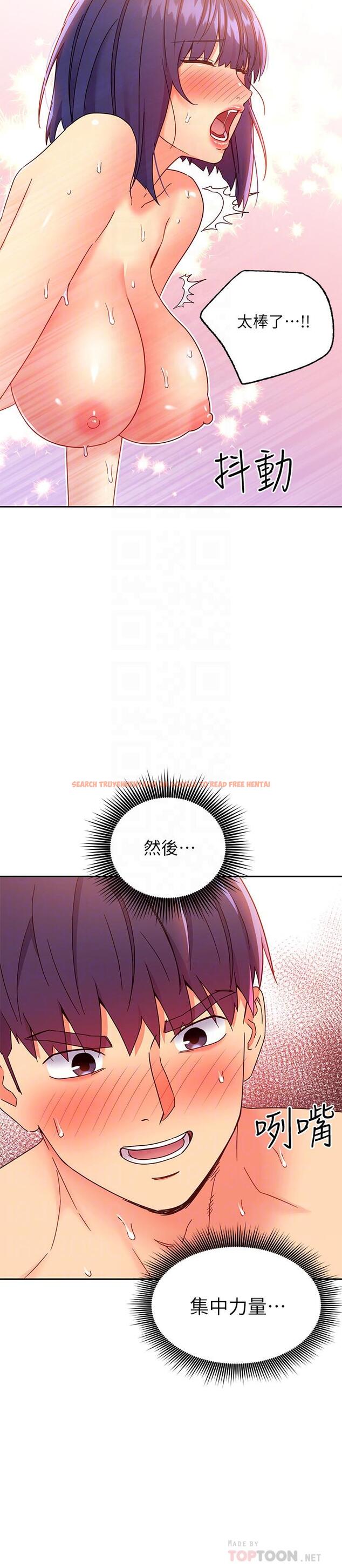 查看漫画繼母的朋友們 - 第77話-這個姿勢好害羞 - sayhentaiz.net中的543552图片