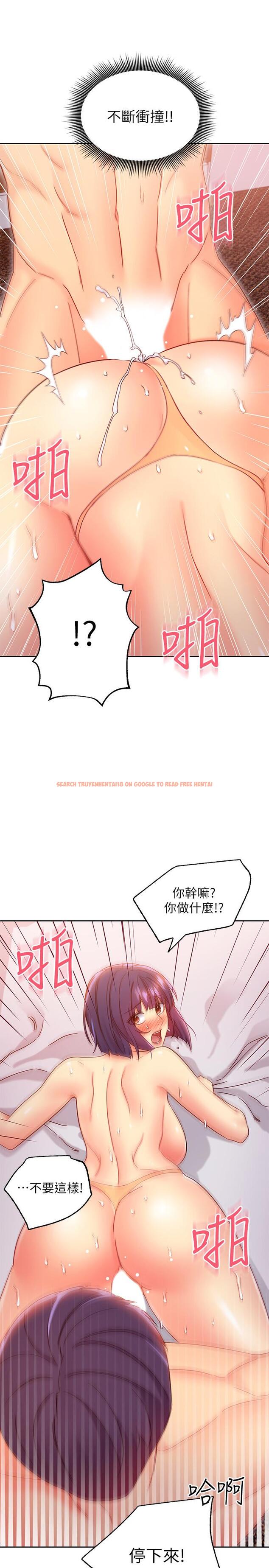 查看漫画繼母的朋友們 - 第77話-這個姿勢好害羞 - sayhentaiz.net中的543553图片