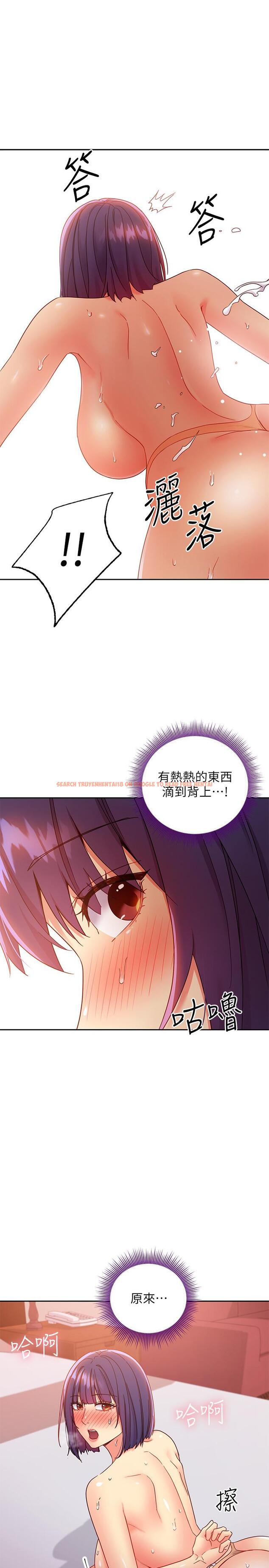 查看漫画繼母的朋友們 - 第77話-這個姿勢好害羞 - sayhentaiz.net中的543557图片
