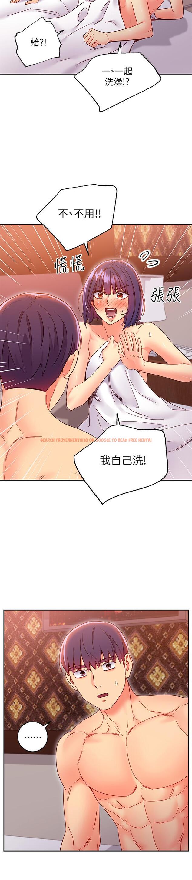 查看漫画繼母的朋友們 - 第77話-這個姿勢好害羞 - sayhentaiz.net中的543562图片