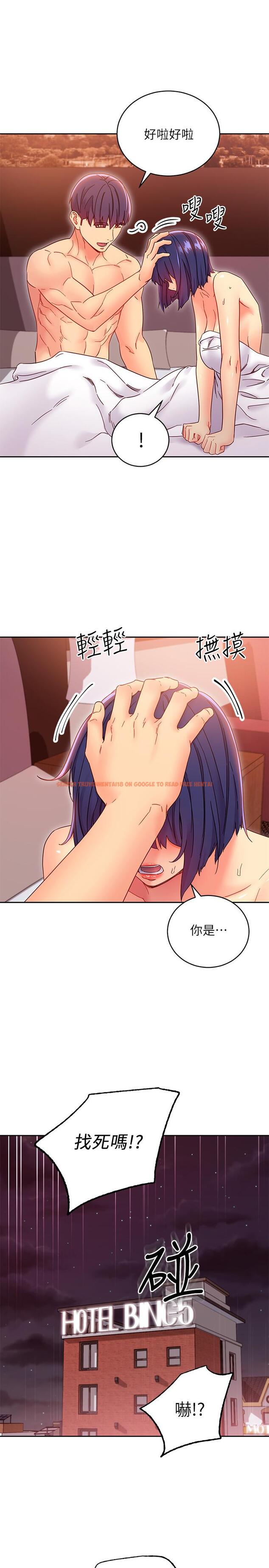 查看漫画繼母的朋友們 - 第77話-這個姿勢好害羞 - sayhentaiz.net中的543563图片