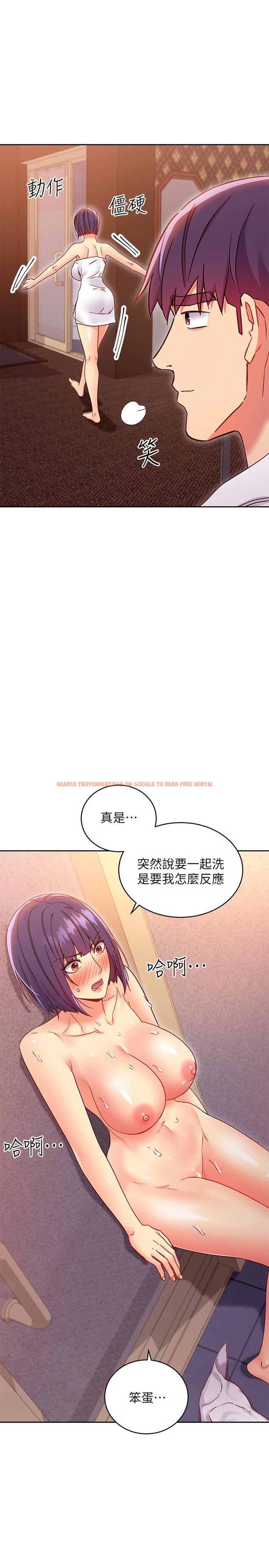 查看漫画繼母的朋友們 - 第77話-這個姿勢好害羞 - sayhentaiz.net中的543565图片