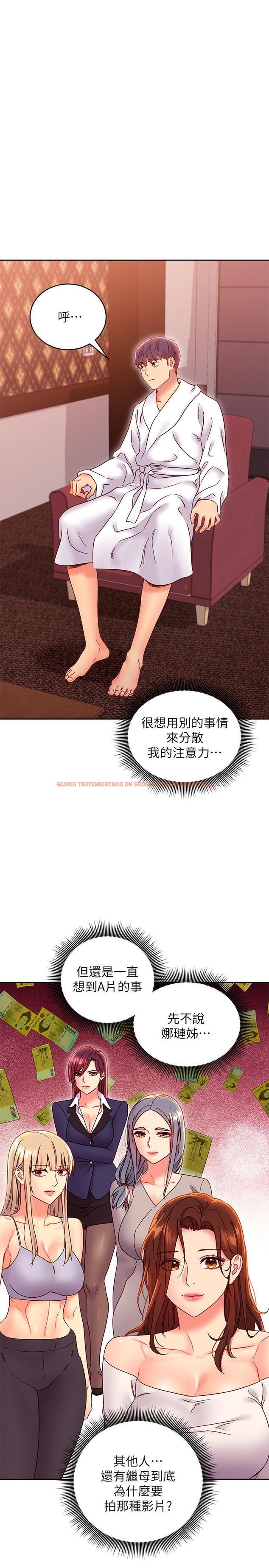 查看漫画繼母的朋友們 - 第77話-這個姿勢好害羞 - sayhentaiz.net中的543566图片