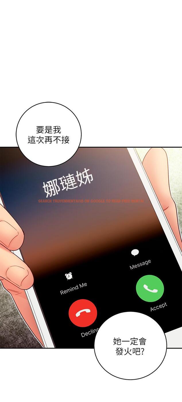 查看漫画繼母的朋友們 - 第77話-這個姿勢好害羞 - sayhentaiz.net中的543568图片
