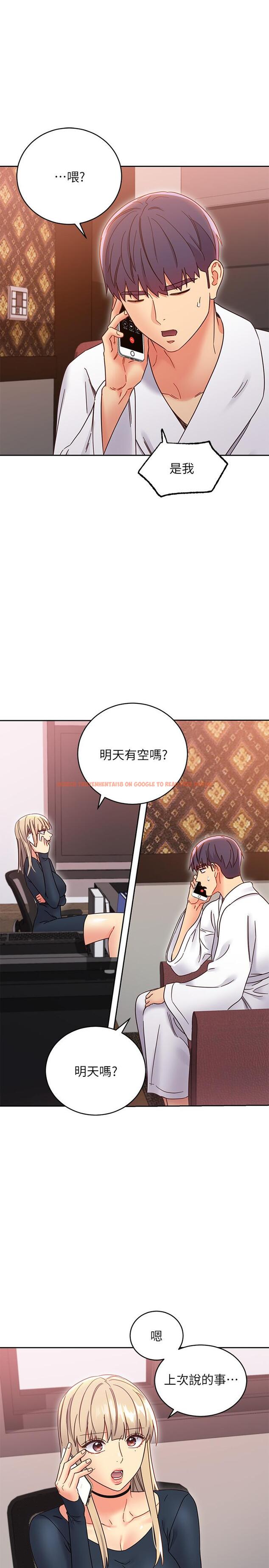查看漫画繼母的朋友們 - 第77話-這個姿勢好害羞 - sayhentaiz.net中的543569图片