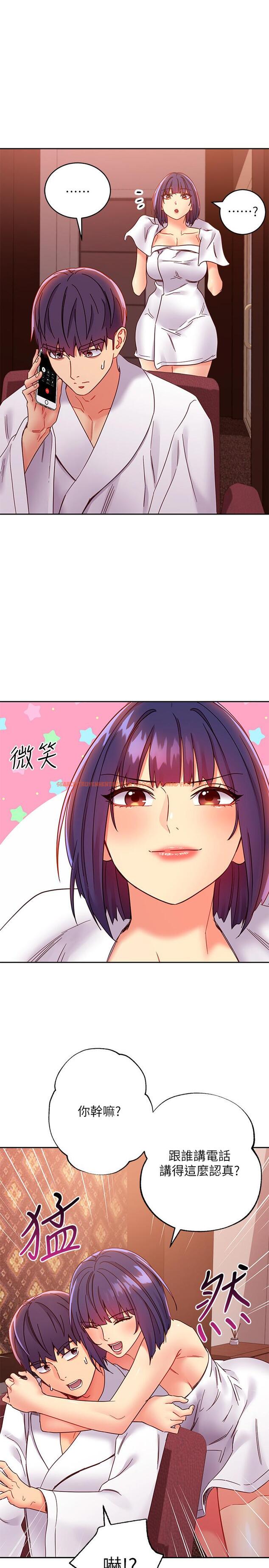 查看漫画繼母的朋友們 - 第78話-慢慢揭露的秘密 - sayhentaiz.net中的545505图片