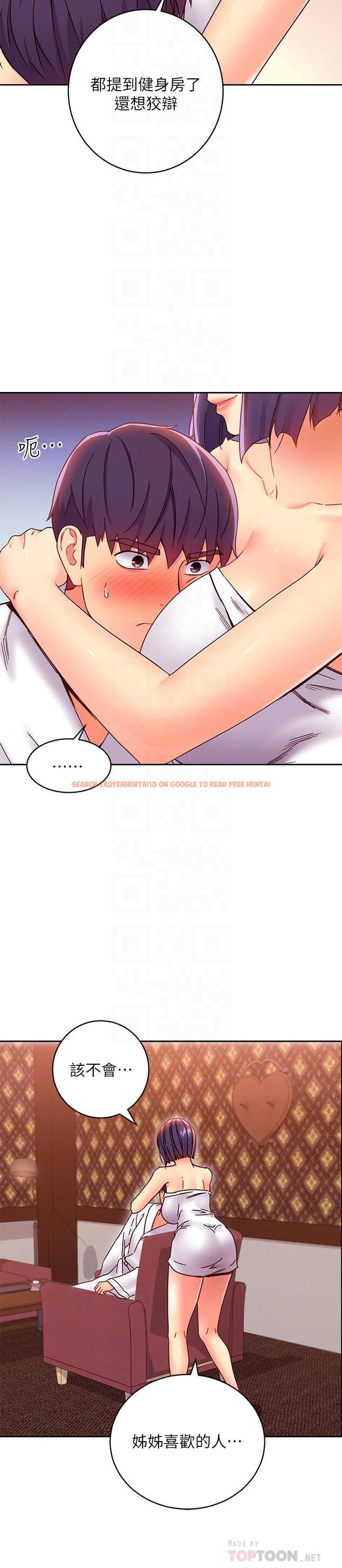 查看漫画繼母的朋友們 - 第78話-慢慢揭露的秘密 - sayhentaiz.net中的545510图片