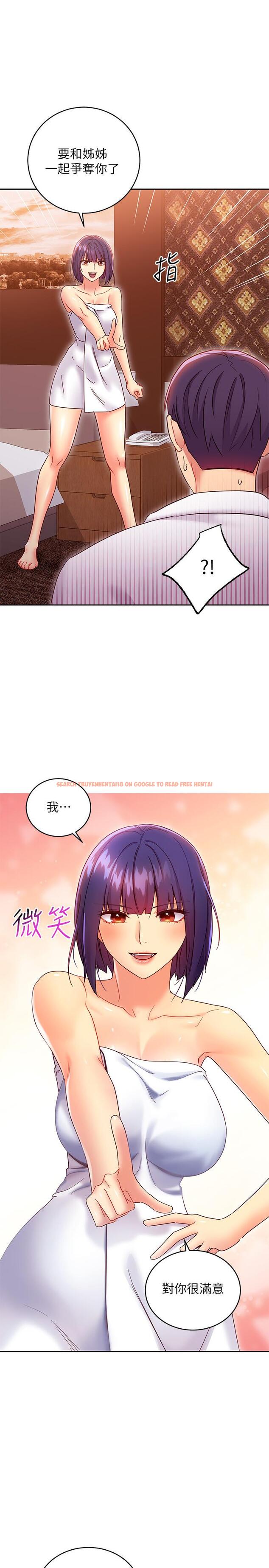 查看漫画繼母的朋友們 - 第78話-慢慢揭露的秘密 - sayhentaiz.net中的545515图片