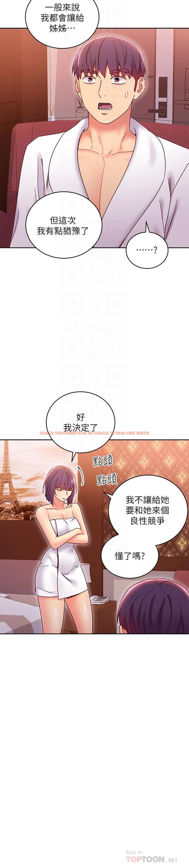 查看漫画繼母的朋友們 - 第78話-慢慢揭露的秘密 - sayhentaiz.net中的545516图片