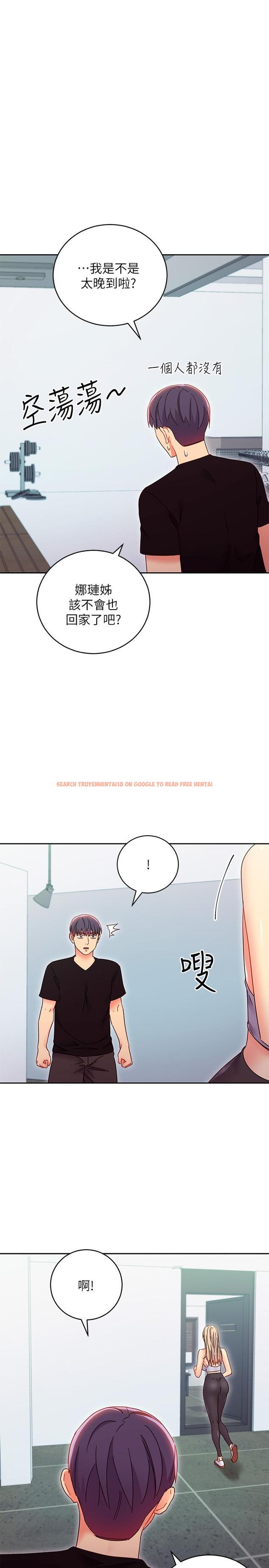 查看漫画繼母的朋友們 - 第78話-慢慢揭露的秘密 - sayhentaiz.net中的545519图片
