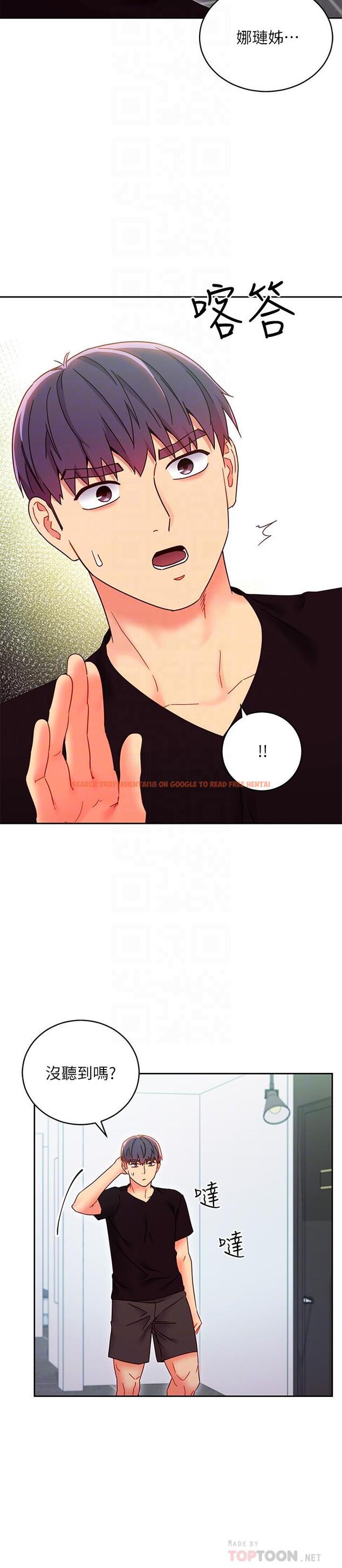 查看漫画繼母的朋友們 - 第78話-慢慢揭露的秘密 - sayhentaiz.net中的545520图片