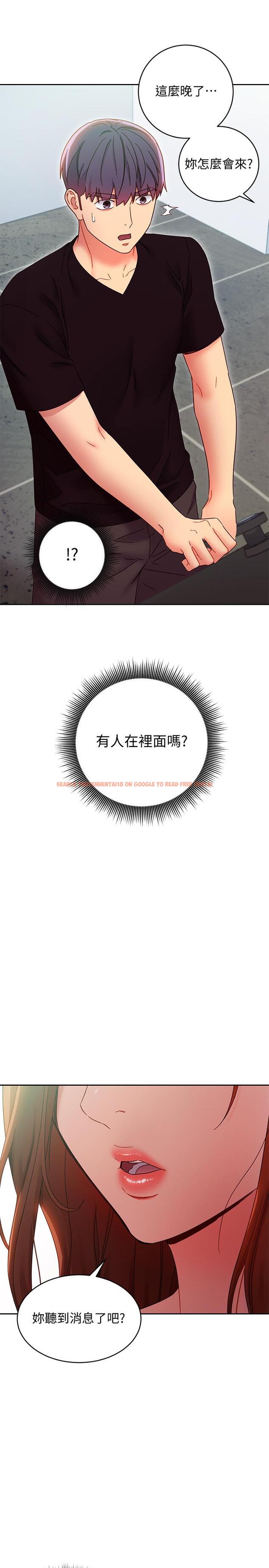 查看漫画繼母的朋友們 - 第78話-慢慢揭露的秘密 - sayhentaiz.net中的545521图片
