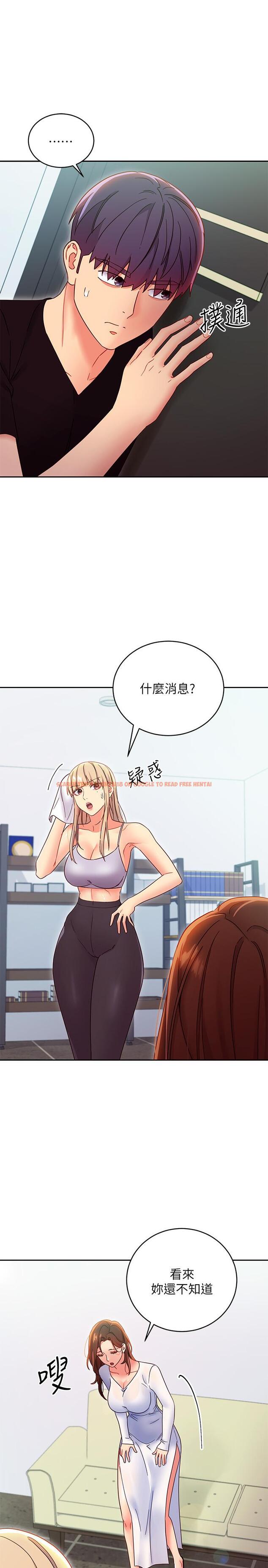 查看漫画繼母的朋友們 - 第78話-慢慢揭露的秘密 - sayhentaiz.net中的545523图片