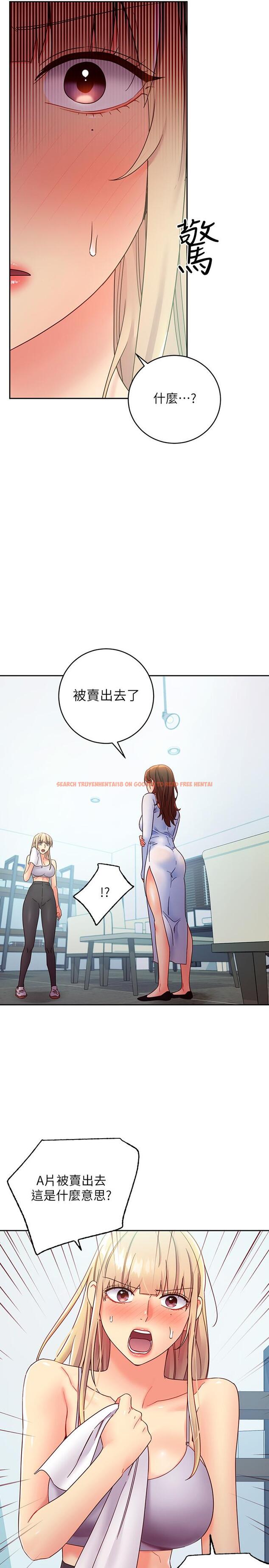 查看漫画繼母的朋友們 - 第78話-慢慢揭露的秘密 - sayhentaiz.net中的545525图片