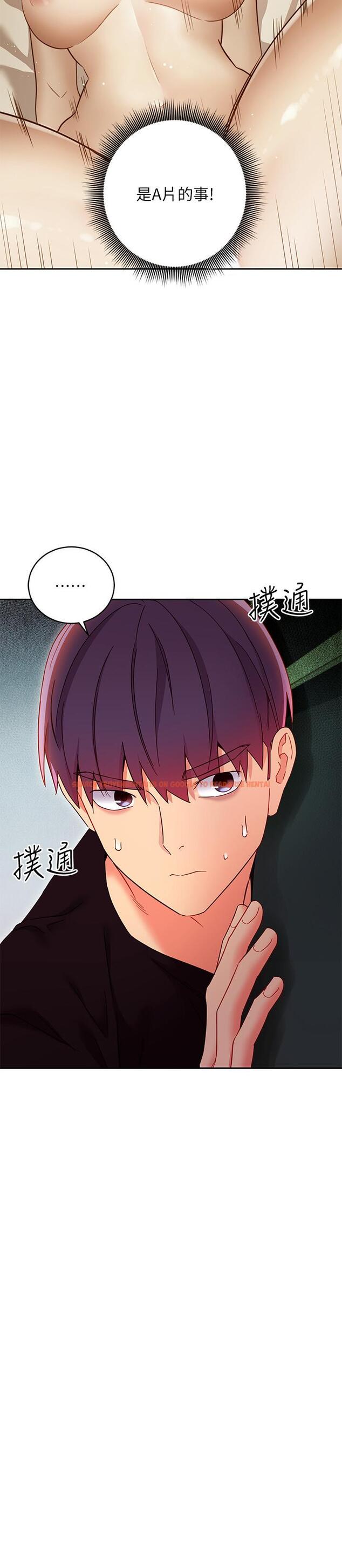 查看漫画繼母的朋友們 - 第78話-慢慢揭露的秘密 - sayhentaiz.net中的545528图片