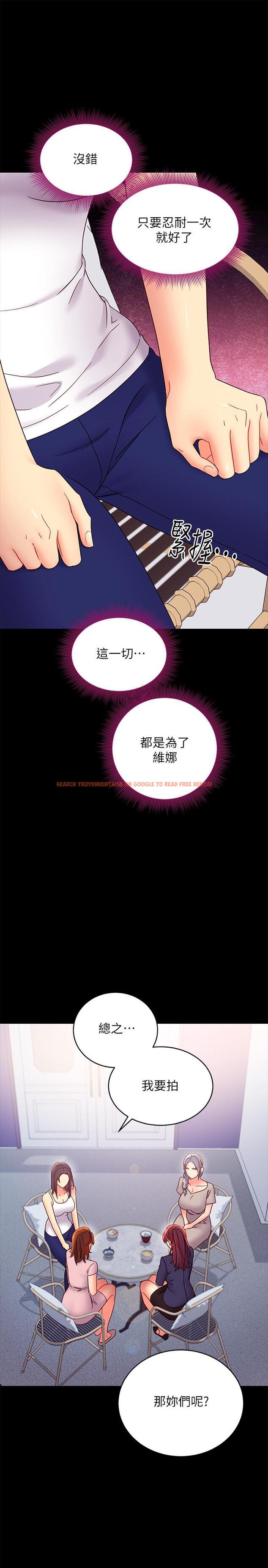 查看漫画繼母的朋友們 - 第78話-慢慢揭露的秘密 - sayhentaiz.net中的545535图片