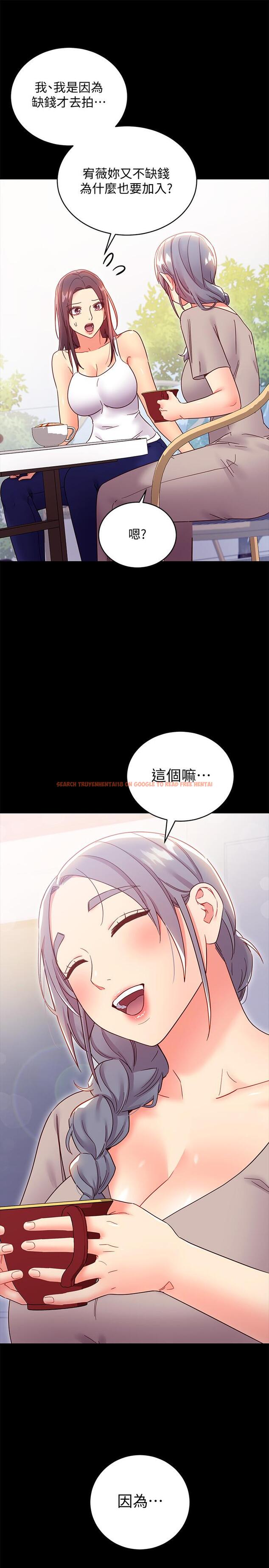查看漫画繼母的朋友們 - 第78話-慢慢揭露的秘密 - sayhentaiz.net中的545537图片