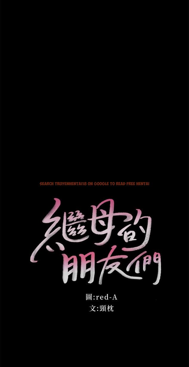 查看漫画繼母的朋友們 - 第79話-出現意料之外的人 - sayhentaiz.net中的547594图片