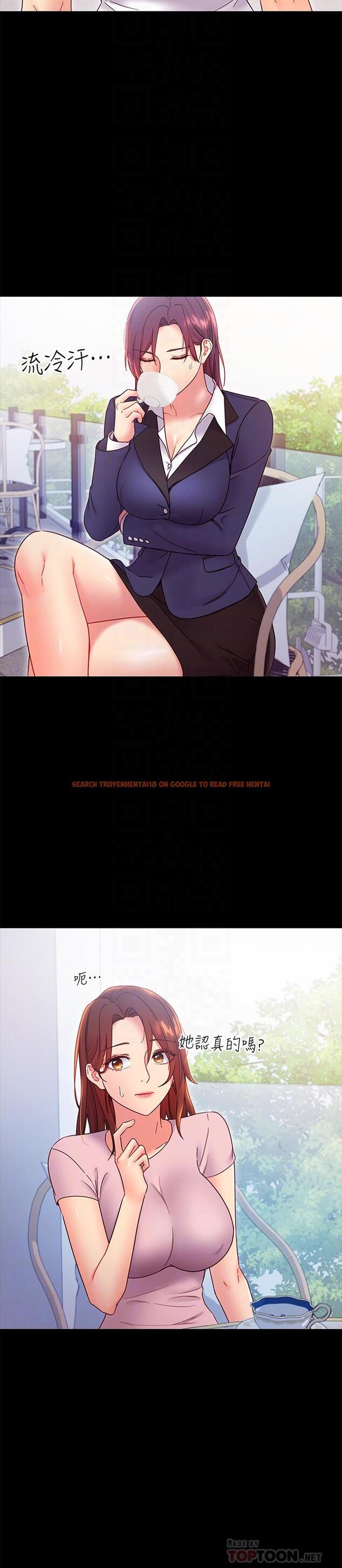 查看漫画繼母的朋友們 - 第79話-出現意料之外的人 - sayhentaiz.net中的547596图片