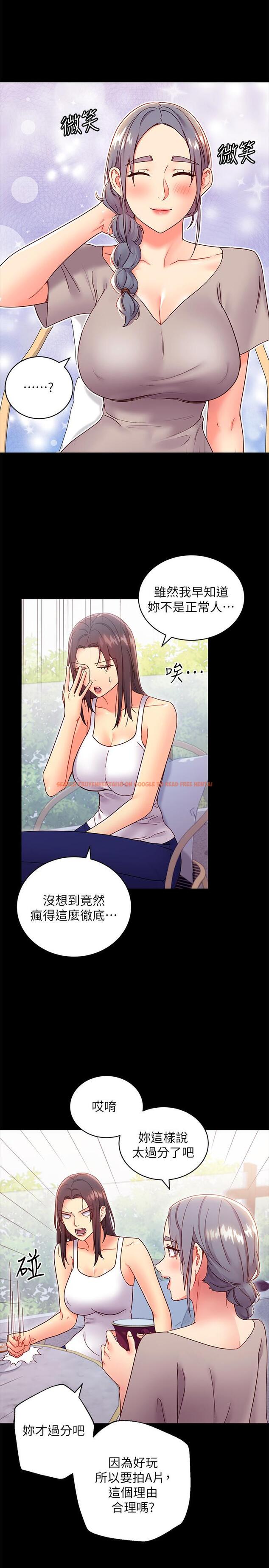 查看漫画繼母的朋友們 - 第79話-出現意料之外的人 - sayhentaiz.net中的547597图片