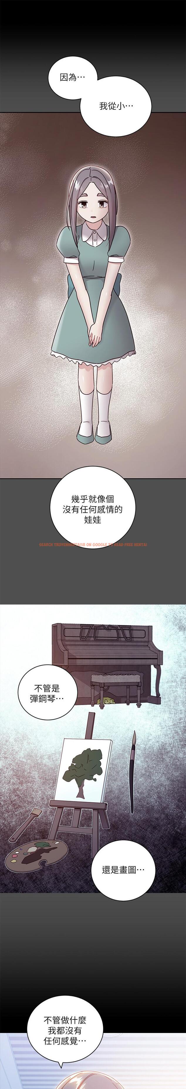 查看漫画繼母的朋友們 - 第79話-出現意料之外的人 - sayhentaiz.net中的547599图片