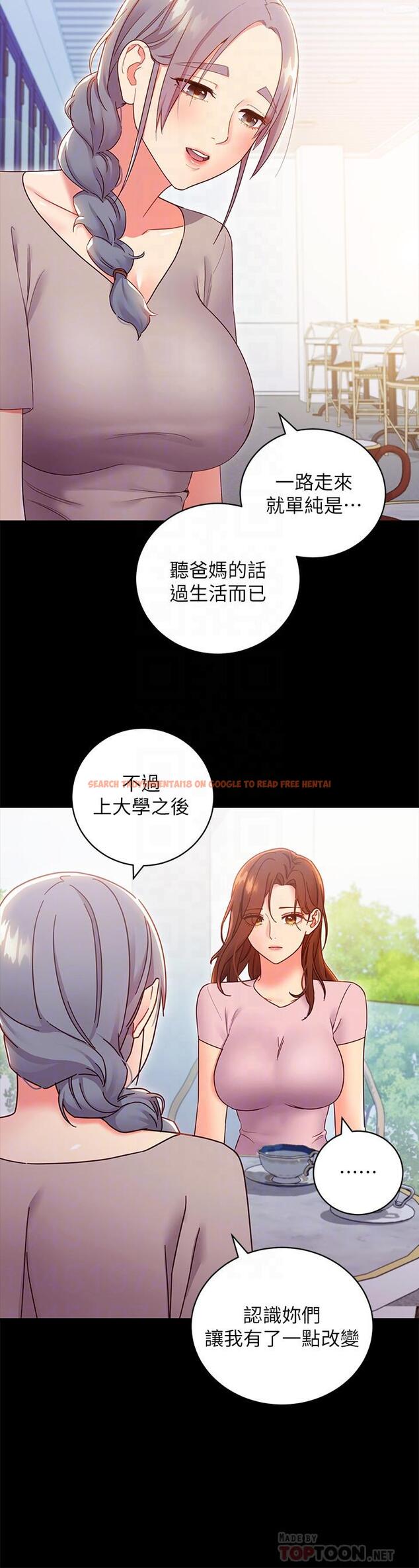 查看漫画繼母的朋友們 - 第79話-出現意料之外的人 - sayhentaiz.net中的547600图片