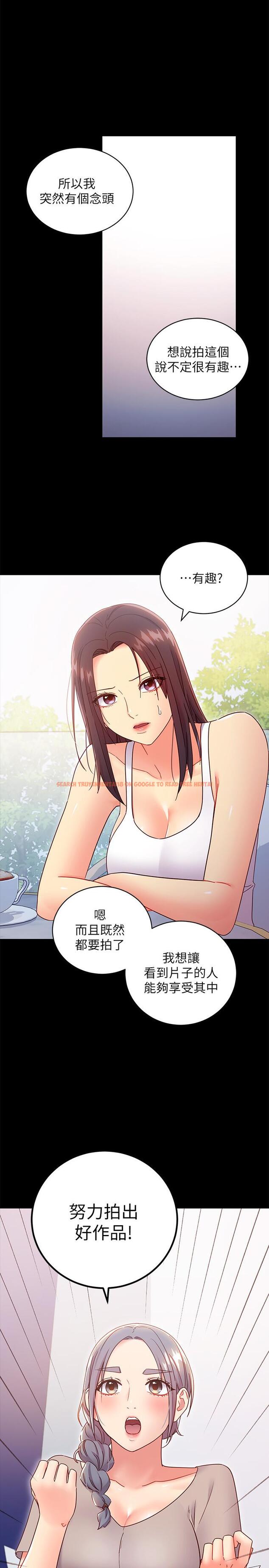 查看漫画繼母的朋友們 - 第79話-出現意料之外的人 - sayhentaiz.net中的547601图片