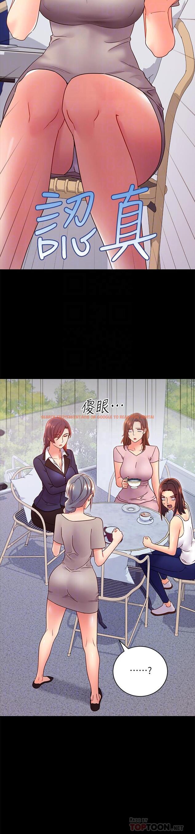 查看漫画繼母的朋友們 - 第79話-出現意料之外的人 - sayhentaiz.net中的547602图片