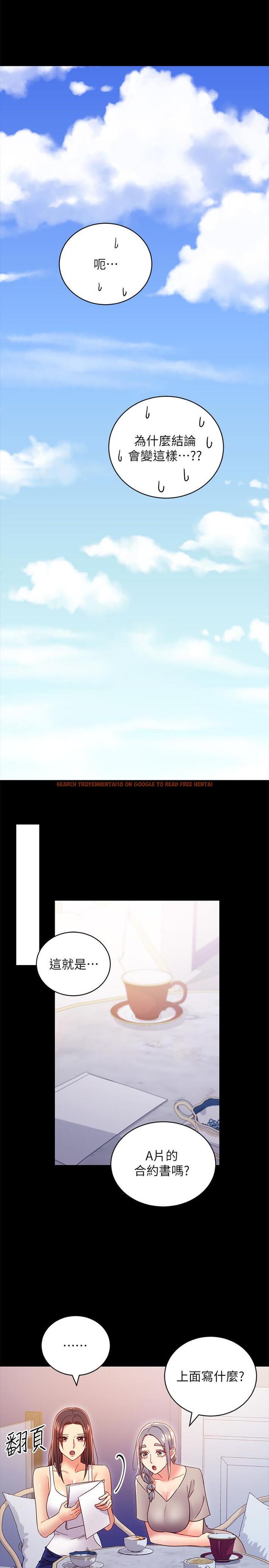 查看漫画繼母的朋友們 - 第79話-出現意料之外的人 - sayhentaiz.net中的547603图片