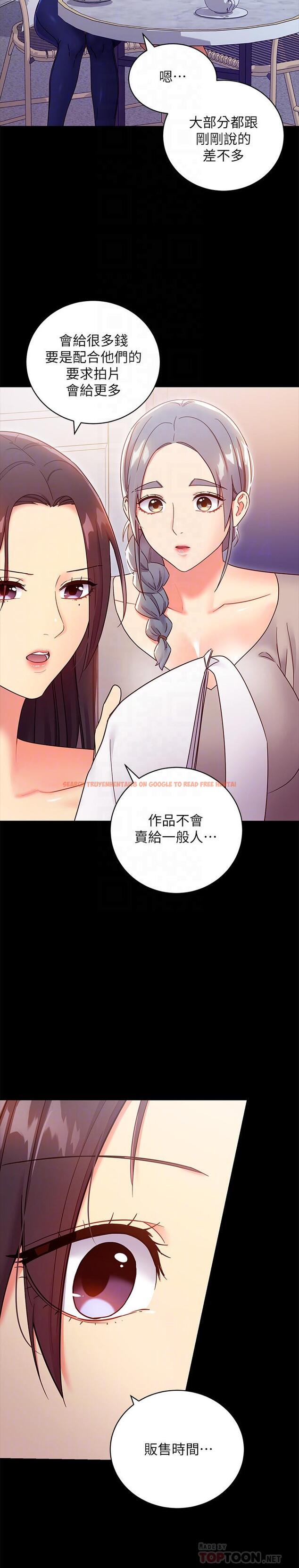 查看漫画繼母的朋友們 - 第79話-出現意料之外的人 - sayhentaiz.net中的547604图片