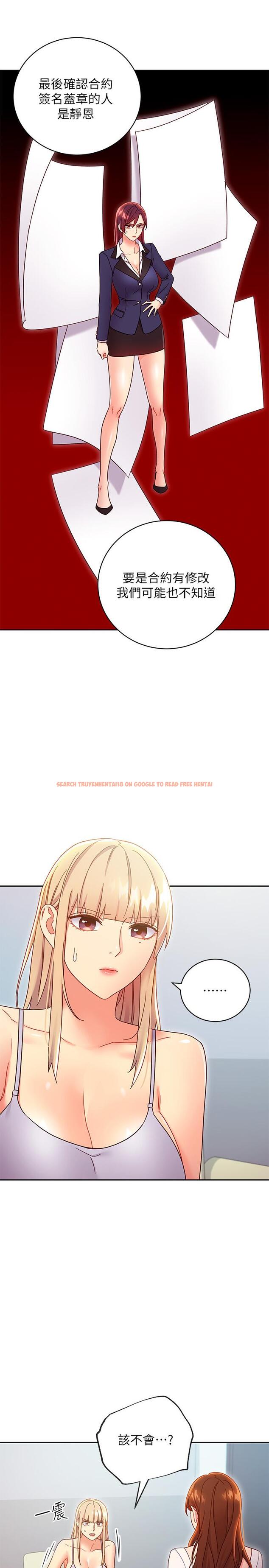 查看漫画繼母的朋友們 - 第79話-出現意料之外的人 - sayhentaiz.net中的547607图片