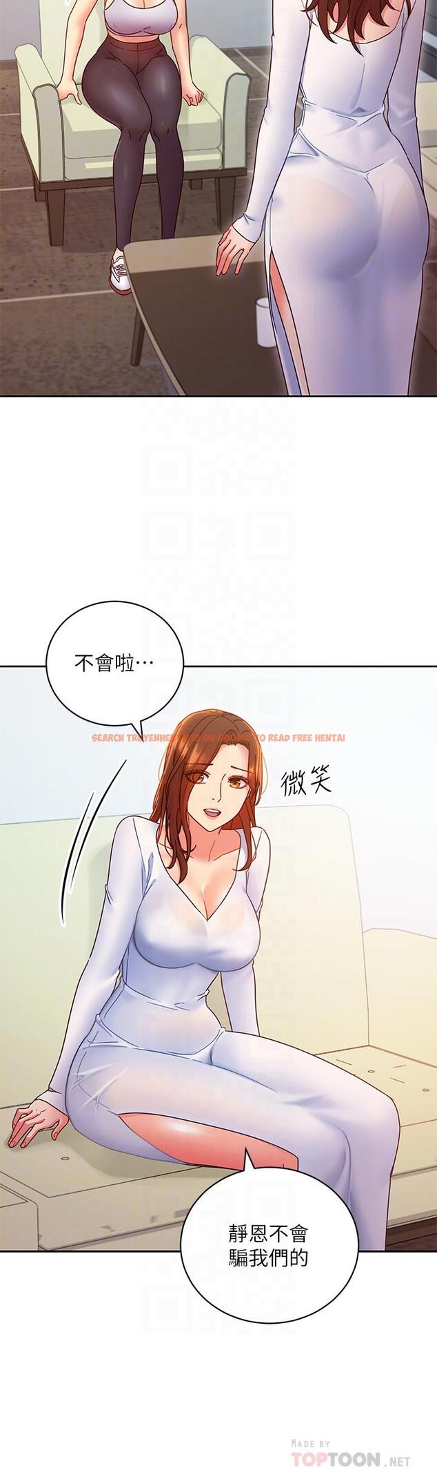 查看漫画繼母的朋友們 - 第79話-出現意料之外的人 - sayhentaiz.net中的547608图片