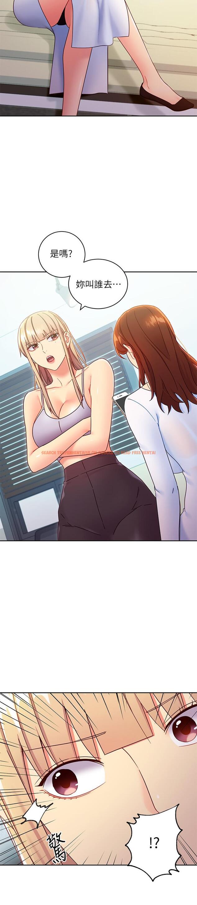 查看漫画繼母的朋友們 - 第79話-出現意料之外的人 - sayhentaiz.net中的547612图片