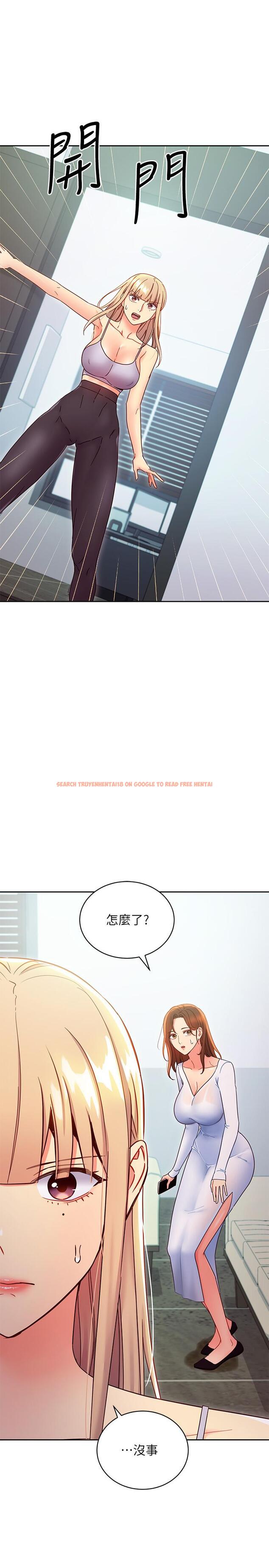 查看漫画繼母的朋友們 - 第79話-出現意料之外的人 - sayhentaiz.net中的547613图片