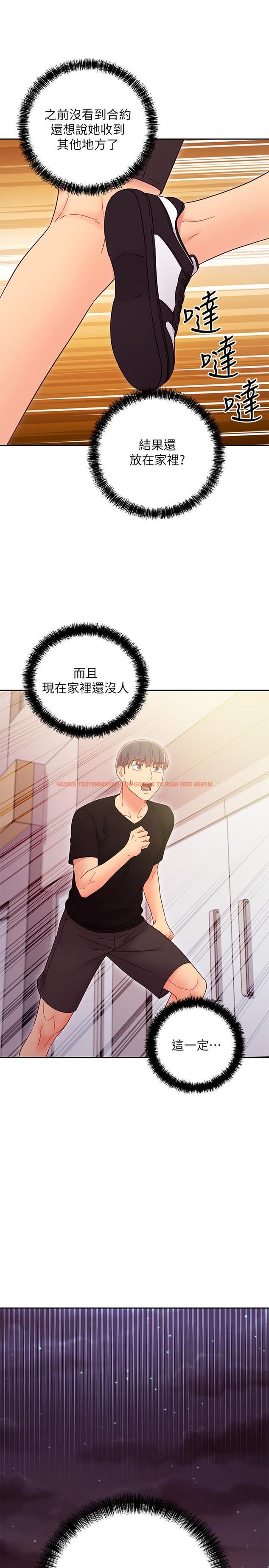 查看漫画繼母的朋友們 - 第79話-出現意料之外的人 - sayhentaiz.net中的547616图片