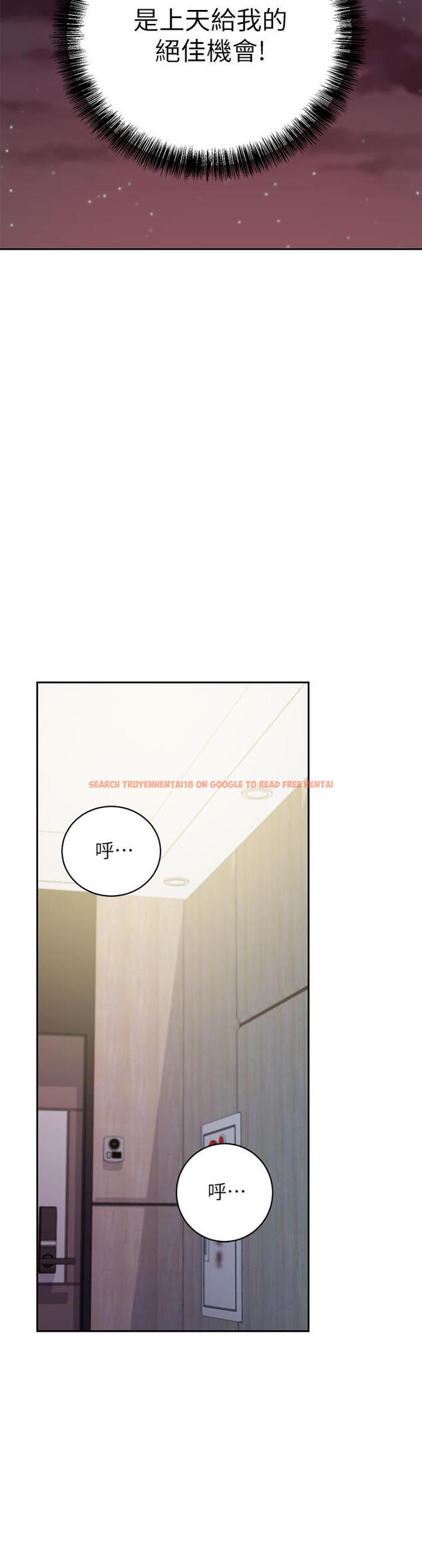 查看漫画繼母的朋友們 - 第79話-出現意料之外的人 - sayhentaiz.net中的547617图片