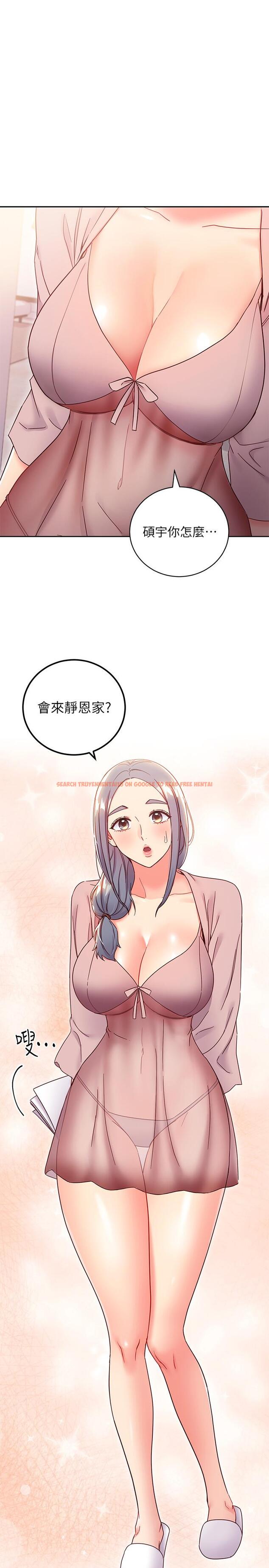 查看漫画繼母的朋友們 - 第79話-出現意料之外的人 - sayhentaiz.net中的547620图片