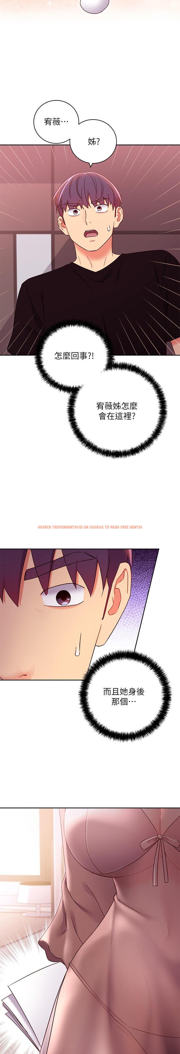 查看漫画繼母的朋友們 - 第79話-出現意料之外的人 - sayhentaiz.net中的547621图片