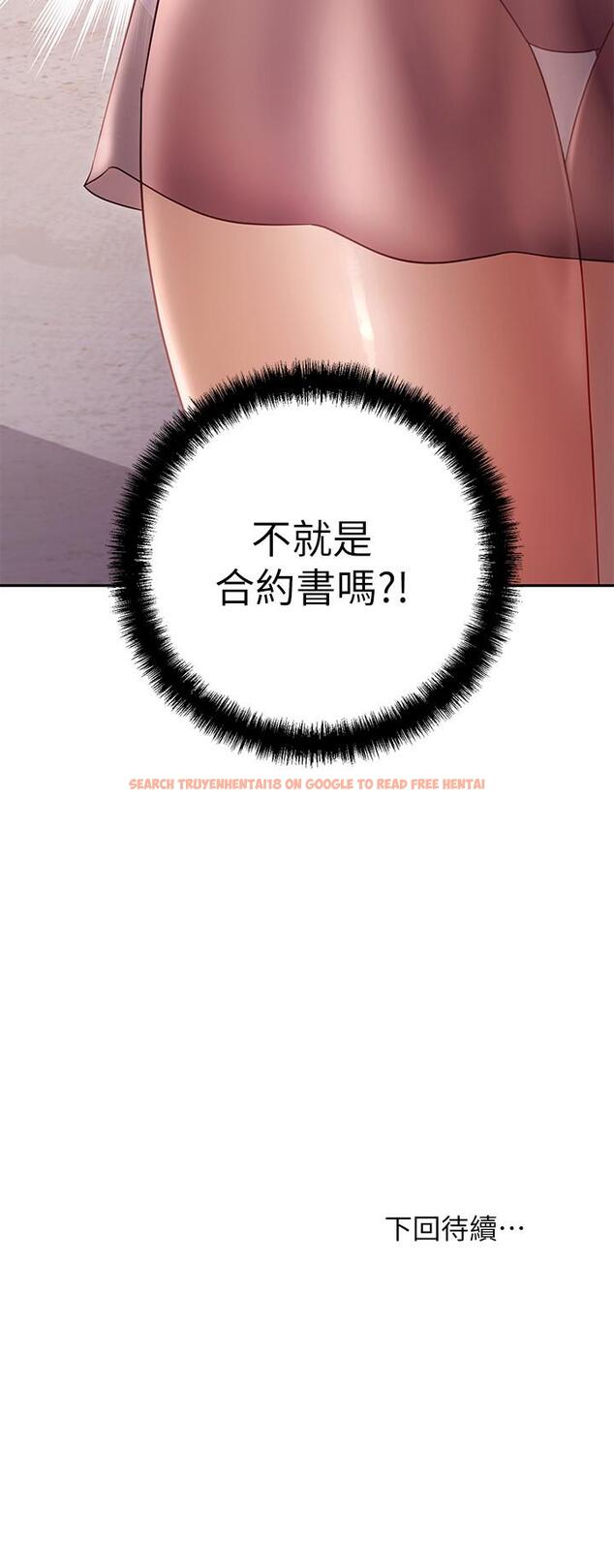 查看漫画繼母的朋友們 - 第79話-出現意料之外的人 - sayhentaiz.net中的547622图片
