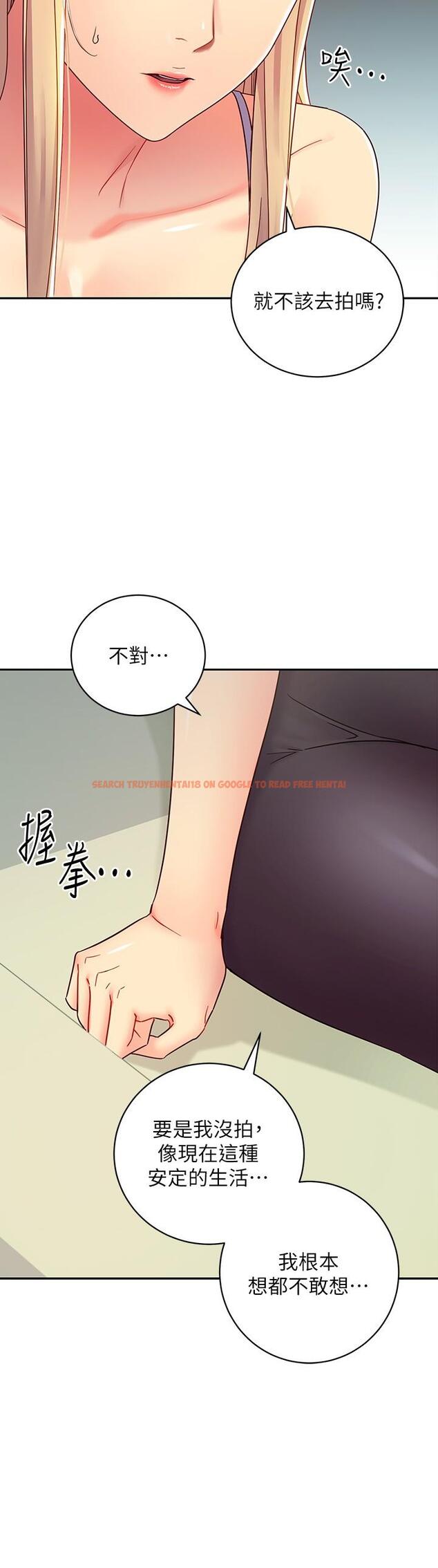 查看漫画繼母的朋友們 - 第80話-你是來把我吃掉的嗎 - sayhentaiz.net中的549682图片