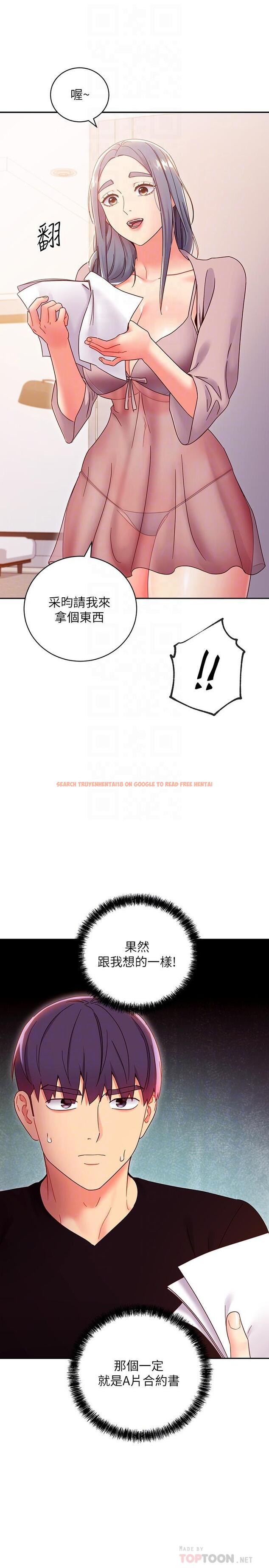 查看漫画繼母的朋友們 - 第80話-你是來把我吃掉的嗎 - sayhentaiz.net中的549687图片